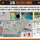 강동동물약국 이미지