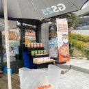 지에스25 레이카운티3단지점 이미지