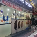 갤러리보청기 이미지