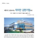 성림엔지니어링(주)