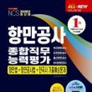 제일종합공사 이미지