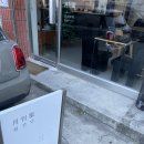 월간밀 | 대구 만촌역 디저트 카페 계절을 담은 디저트가 있는 월간밀