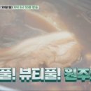 원더풀국수 이미지