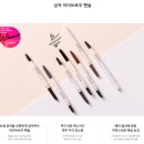 아크로더바디 | 덥다고 포기할 수 없는 아름다움!! [메이크업편]