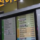 괴산(창원)휴게소 이미지