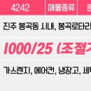 봉곡 운동장 이미지