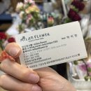 미란꽃방 이미지