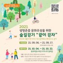 원주시건강문화센터 네이버블로그