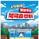 포이스스포츠 | 국립어린이청소년도서관 사서추천도서 (초등 저학년)
