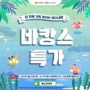 의 반건조 자연산 민어와 <완도매생이협동조합>의 완도 검조감태, 완도 해풍으로 말린 미역까지 최대...