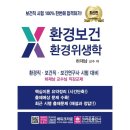 예스환경 이미지