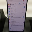 트루모바일