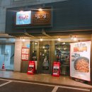 맛잇는 밥집 이미지