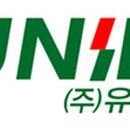 주식회사 유니드 이미지