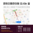 으뜸경희한의원 이미지