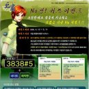 거상교역 이미지