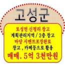 동해IC주변 이미지