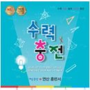 위너스수학학원 - 김포시 전원로 5 | 위너스수학학원