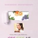 서재아로마 이미지