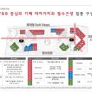 올리브헤어샆