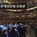 천개의고원학원 - 강남구 삼성로 307 | 대치동 학원 추천! 천개의고원 초등관 체계적인 수업으로 주목받는 학원