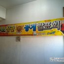 서운태권도장 이미지