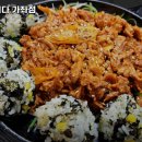 등갈비애꼬치다 - 서구 중봉대로586번길 9-11 | 등갈비애꼬치다