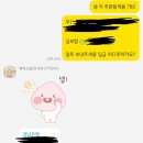 청바지 수선하려고 미싱 배우러감 첫째날 (진해 매직소잉)