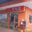 상주동부초등학교 Daum카페
