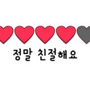 오포해물찜 이미지