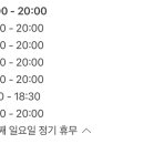 원두막과일 - 구리시 갈매중앙로 70 | 원두막과일