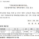 안성파밀리에어린이집 이미지