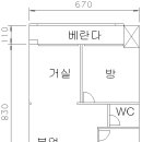 복도식 27평 아파트 견적요청 이미지