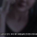 추석에 여수 섬마을에서 일어난 비극적 사건 이미지