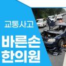 문경한의원 이미지