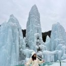 백운떡볶이 | 포천백운계곡 동장군축제 놀거리 얼음빙벽 포토존 솔직후기 ( 먹거리, 주차, 입장권 )