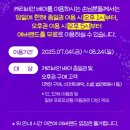 비비큐캐리비안베이점 | 캐리비안베이 주말 성수기 데이트 다녀온 후기 및 준비물 , 에버랜드 무료 입장