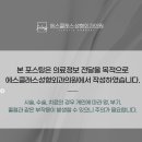 에스클래스성형외과의원 이미지