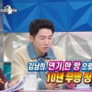 무명 단역 배우였던 김남희의 삶을 바꾼 발 각질 클로즈업 이미지