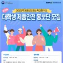 메리트안전 이미지