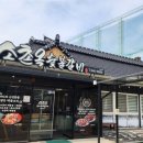 소촌로L 이미지