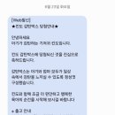 감탄 - 미추홀구 인하로 83 | 킨도 감탄박스 당첨 후기:)