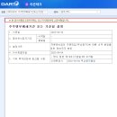 나온테크 이미지
