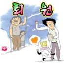 위대항외과의원 네이버블로그