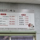 대흥연탄불고기