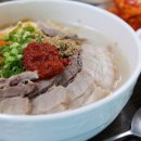 사랑고기국수 네이버블로그