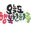 나의여수
