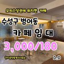 단디공인중개사사무소 이미지