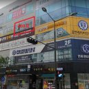 크린토피아성산 이미지
