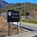 백가 | 울산 영남알프스 등억온천 근처 브런치카페 추천 유와백가 후기